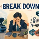 BREAK DOWNの文字と、車の故障・泣き崩れる人・部品への分解を描いたイラスト