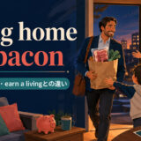 bring home the baconの意味・使い方・earn a livingとの違いを示すアイキャッチ画像