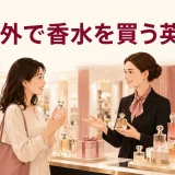 海外の香水売り場で店員と相談しながら香水を選ぶ女性