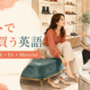 海外の靴店でパンプスを試着しながら店員に英語で相談する女性