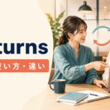 by turnsの意味・使い方と類似表現との違い