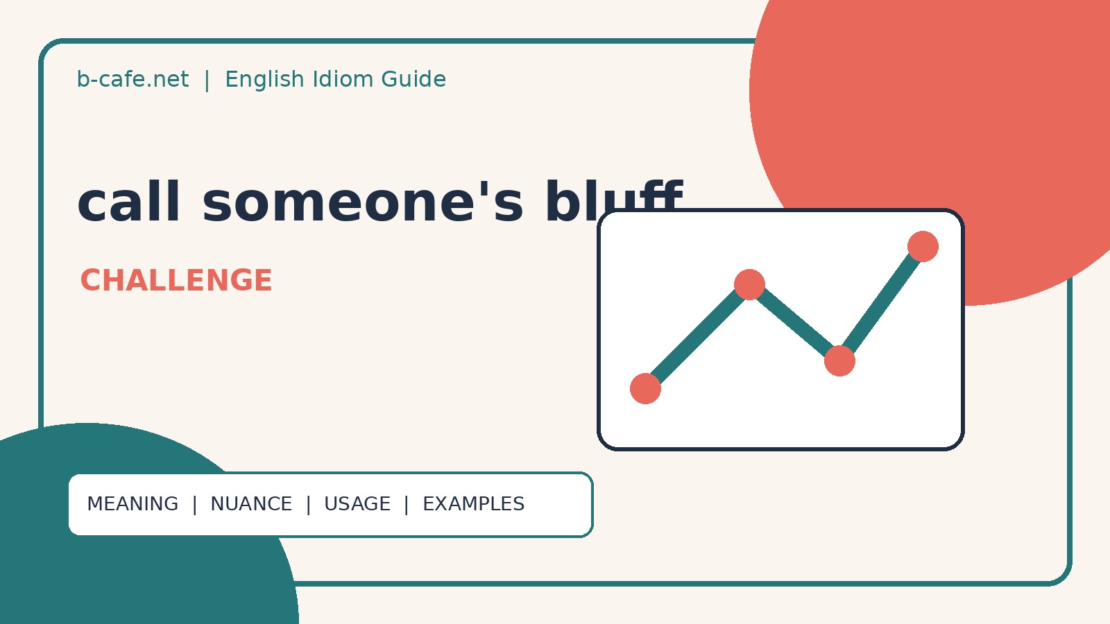 call someone’s bluffの意味・使い方・例文｜ニュアンスと似た表現との違い