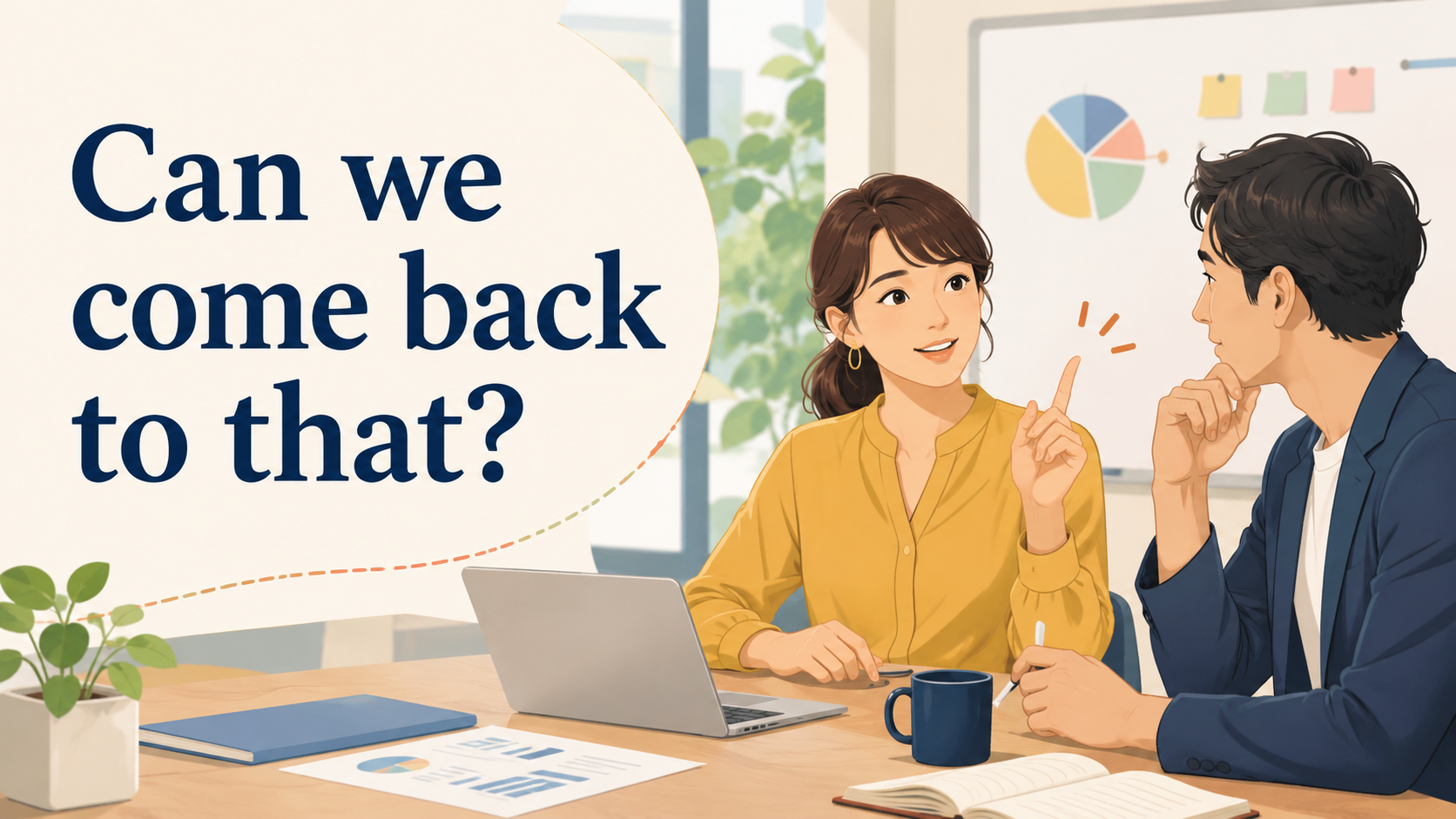 Can we come back to that?の意味と使い方