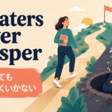 cheaters ことわざの意味・使い方