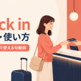ホテルのフロントでcheck inする旅行者のイラスト