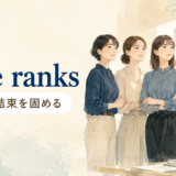 「close ranks」の意味「内部の結束を固める」を表すアイキャッチ