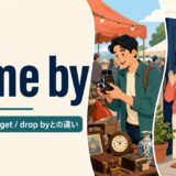 come byの意味・使い方とget・drop byとの違いを示すアイキャッチ画像