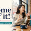 Come off it!の意味・使い方・Knock it off!との違いを解説するアイキャッチ画像
