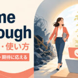 come throughの意味・使い方・get throughとの違いを解説するアイキャッチ