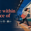 come within an ace ofの意味・使い方・almostやcome close toとの違いを示すアイキャッチ