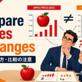 compare apples to orangesの意味と使い方を解説するアイキャッチ画像