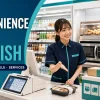 日本のコンビニで外国人客に英語対応するスタッフ