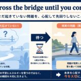 cross bridge image