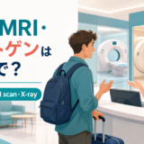 海外の病院でCT・MRI・レントゲンについて英語で尋ねる旅行者