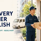 外国人の受取人へ荷物を手渡す配送ドライバー