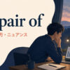 despair ofの意味・使い方・ニュアンスを解説するアイキャッチ画像