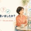 相手が言った英語をDid you sayで確認する女性のイラスト