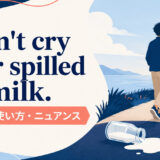 dont cry over spilled milk meaning