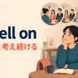 過去の会議での失敗を何度も思い返し、くよくよ考え続ける女性を描いたdwell onのイラスト