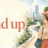 End upの意味を表す曲がり道の先へたどり着いた女性のイラスト