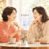カフェで意気投合して会話を楽しむ二人の女性