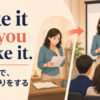 Fake it till you make it. できるまでできるふりをするを表すプレゼン練習のイラスト