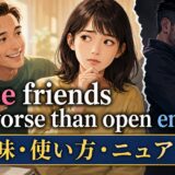 false friends featured