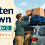 fasten downの意味と荷物をベルトでしっかり固定するイメージ