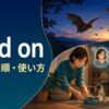 feed onの食性・比喩・feed A on Bの3つの使い方