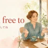 Feel free toは「遠慮なく〜してね」という意味だと示す英語学習イラスト
