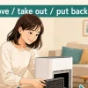 空気清浄機からフィルターを外す女性とremove・take out・put backの英語表現