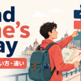 find one's wayの意味・使い方・違いを表すアイキャッチ画像