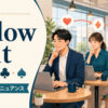 follow suitの意味・使い方・ニュアンスを解説するアイキャッチ画像