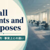 for all intents and purposesの意味・使い方・事実上との違い