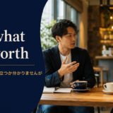 For what it's worth featured