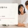 葬儀・お悔やみの英語まとめ