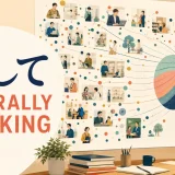 「概して」と generally speaking のニュアンスを表すイラスト