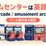 game-center-featured