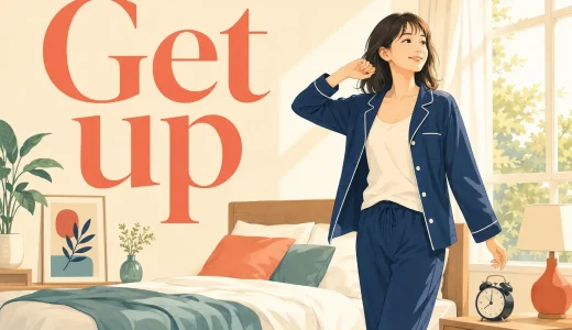 Get upの意味は？「起きる・立ち上がる」の使い方とwake upの違い