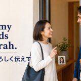 Give my regards to Sarah. サラによろしく伝えて