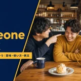 give someone stickの意味・使い方・例文