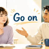 Go on アイキャッチ