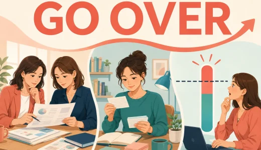 Go overの意味は？確認する・復習する・超えるの使い分け