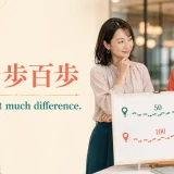 五十歩百歩を表すThere isn’t much differenceのイメージ