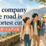 good company featured