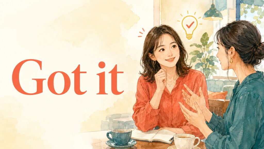 Got itの意味は？I got it・You got itとの違いと自然な返し方