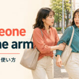 横断歩道で友人の腕をつかんで止める女性とgrab someone by the armの意味・使い方