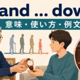 hand downの意味・使い方・例文を解説するアイキャッチ