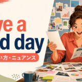have a field dayの意味・使い方・ニュアンスを解説するアイキャッチ画像