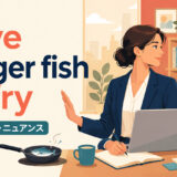 have bigger fish to fryの意味・使い方・ニュアンスを解説するアイキャッチ画像